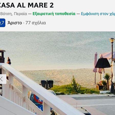 Apartamento Casa Al Mare 2 Peraía Exterior foto